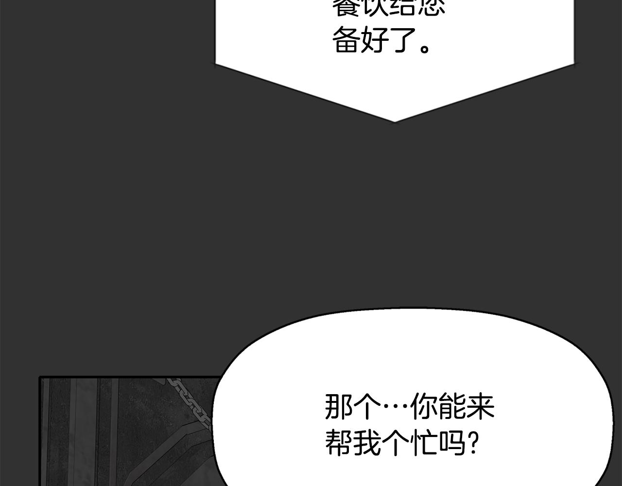 第47话 阿真的未来134