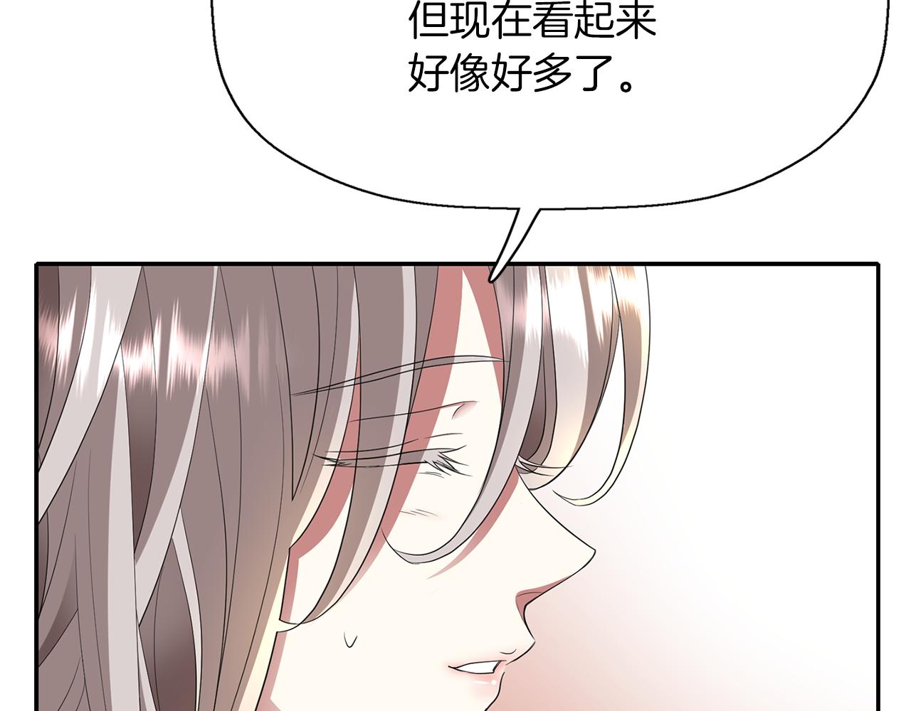第29话 秘密122