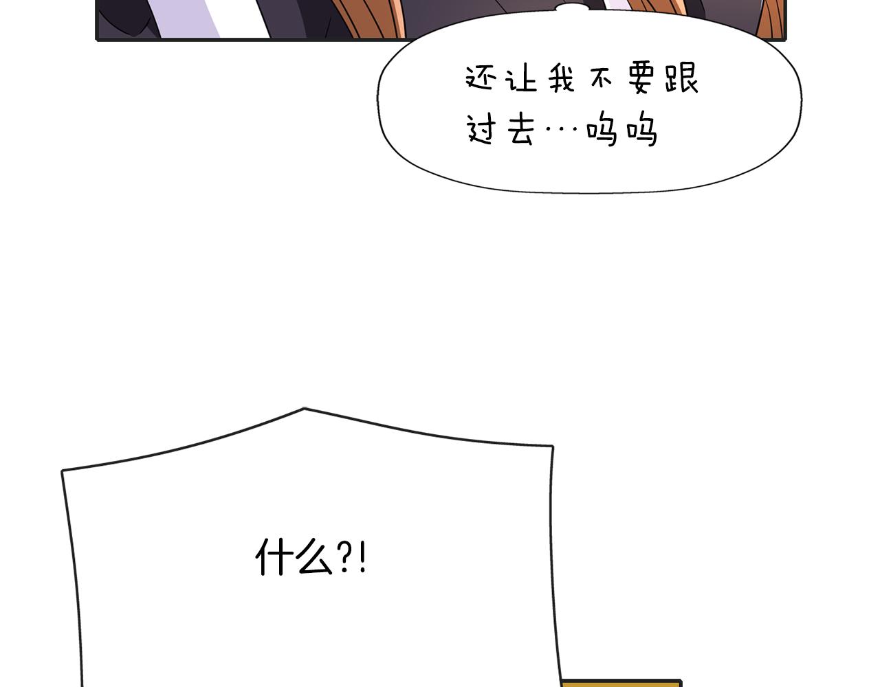 第29话 秘密78
