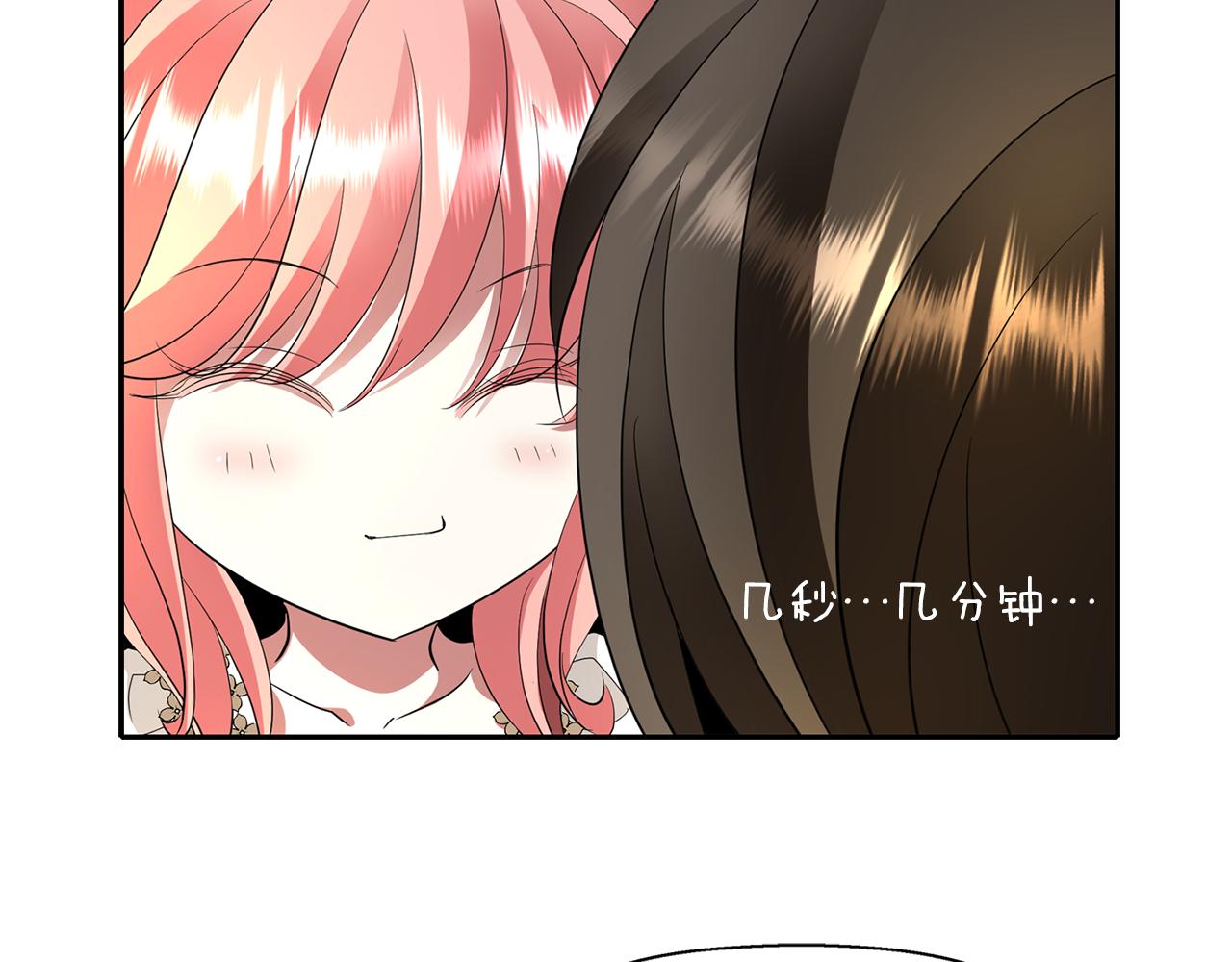 第39话 真是无语25
