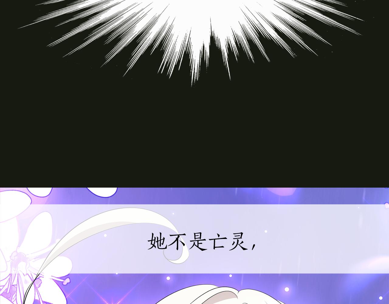 第2季·啓 死而复活的她33