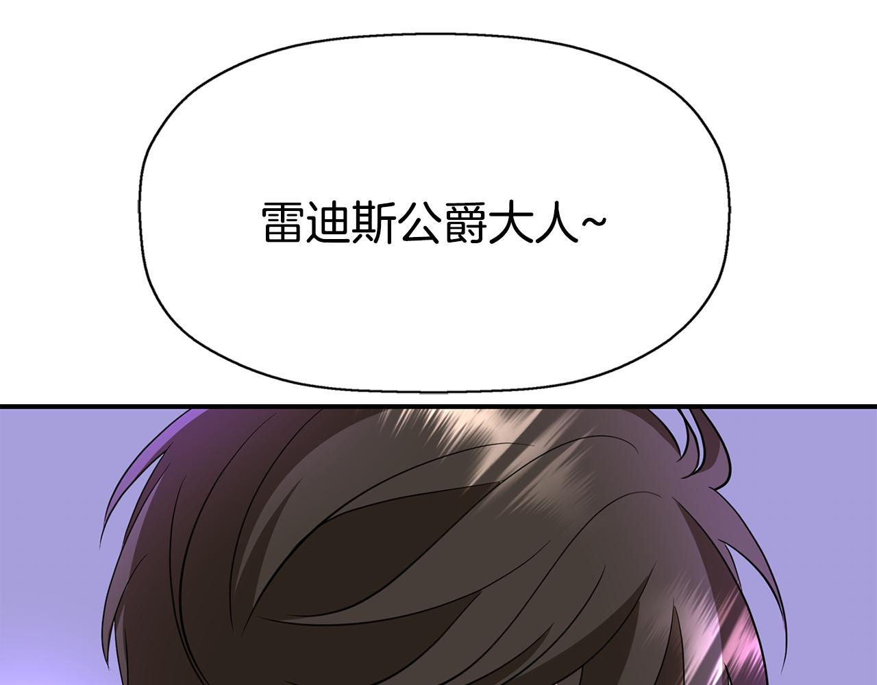 第41话 结界？72