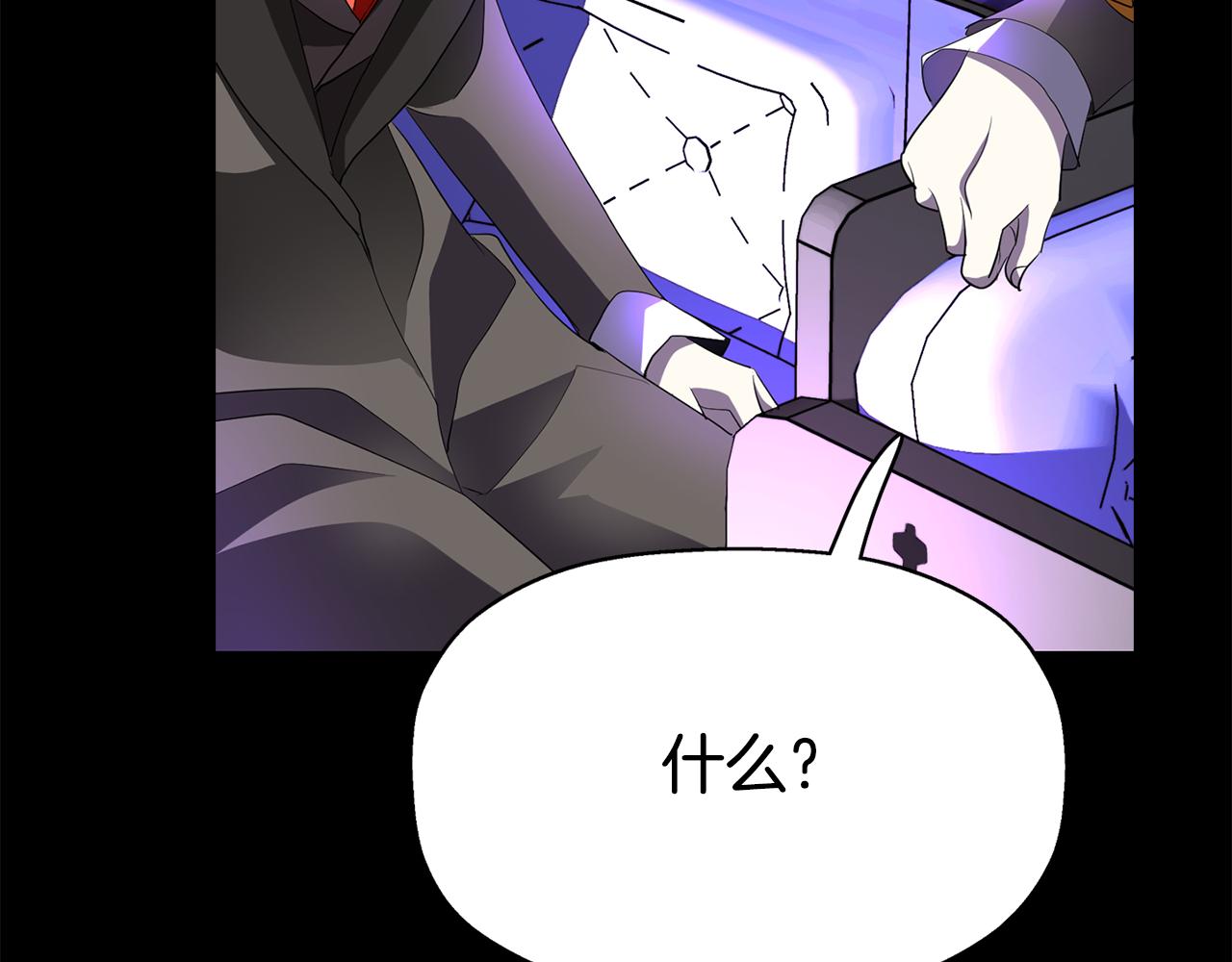 第41话 结界？56