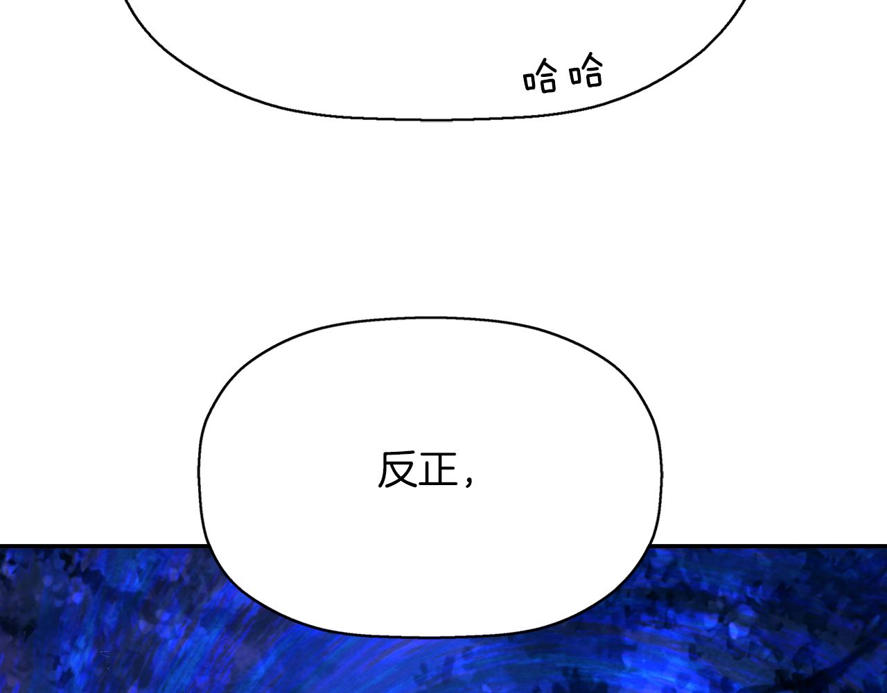 第20话 尤里卡的灵魂119