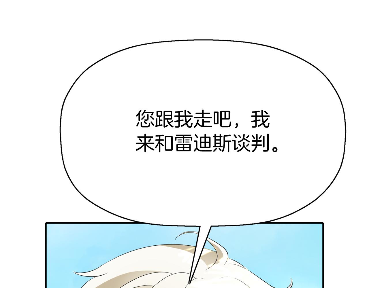 第37话 保密130