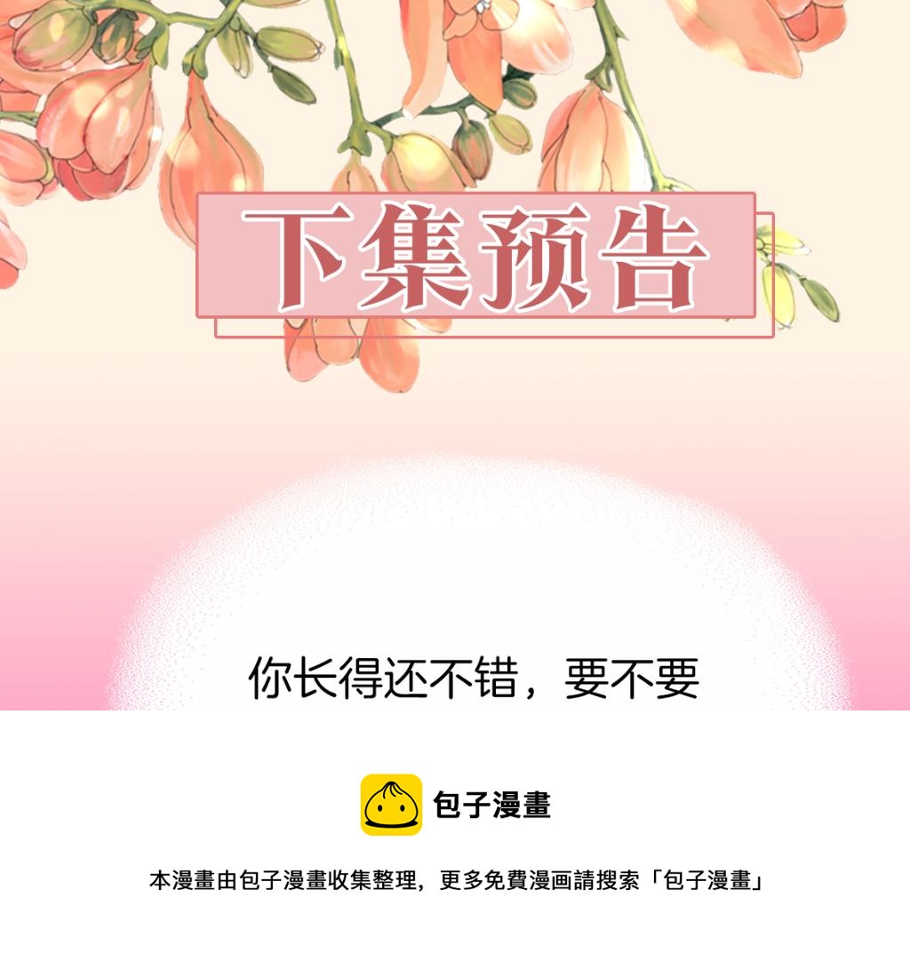 第29话 秘密164
