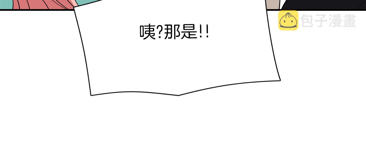 第42话 可怕的死神148