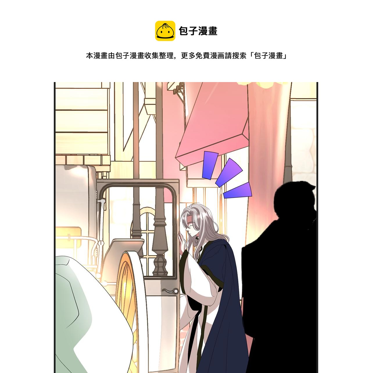 第29话 秘密88