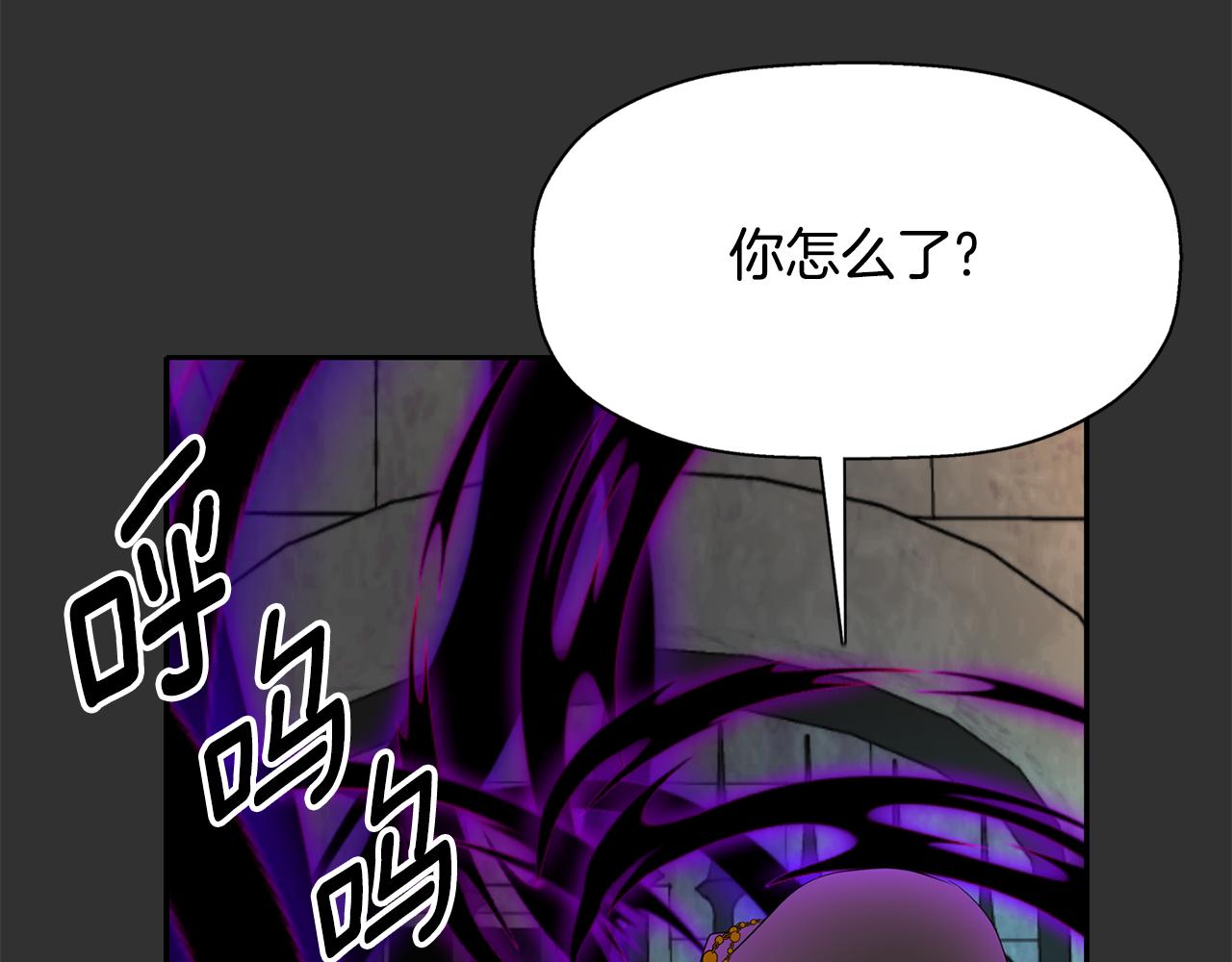 第47话 阿真的未来112