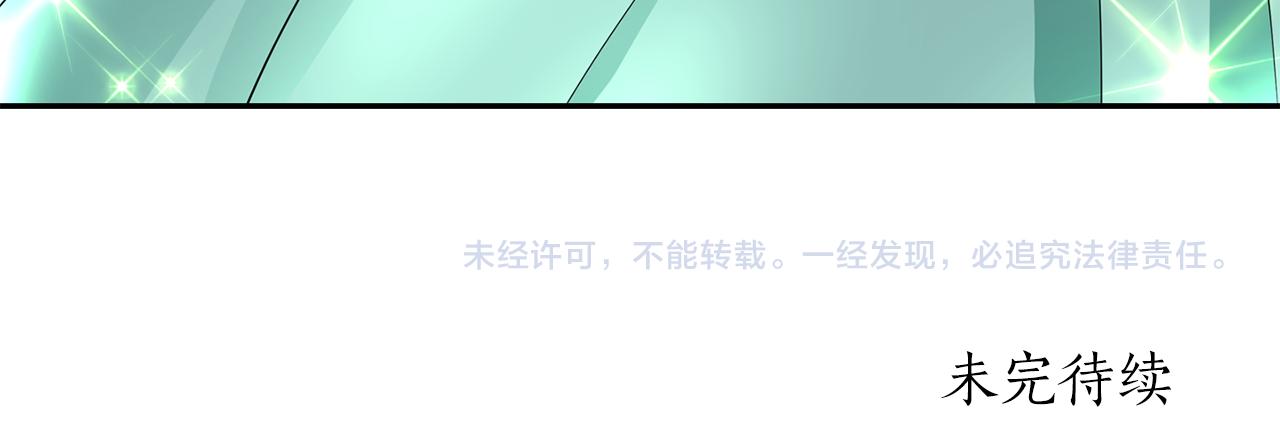 第53话 我猜对了？156