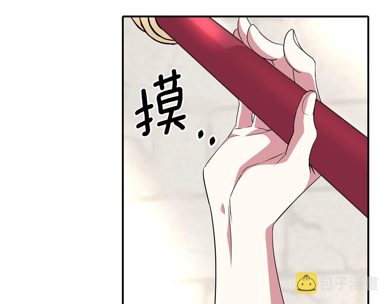 第48话 意外发生！92