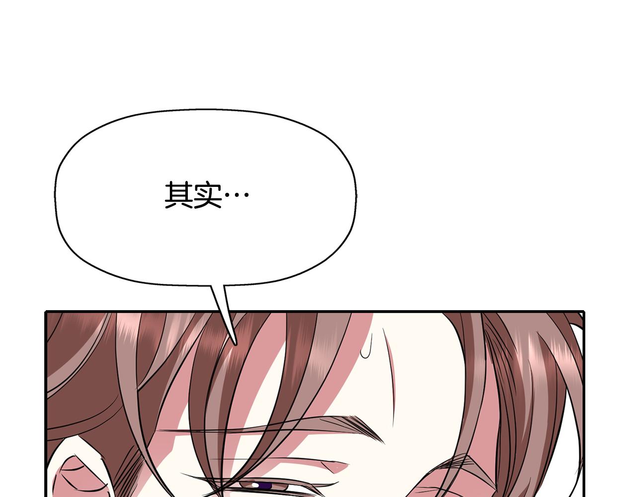 第48话 意外发生！38