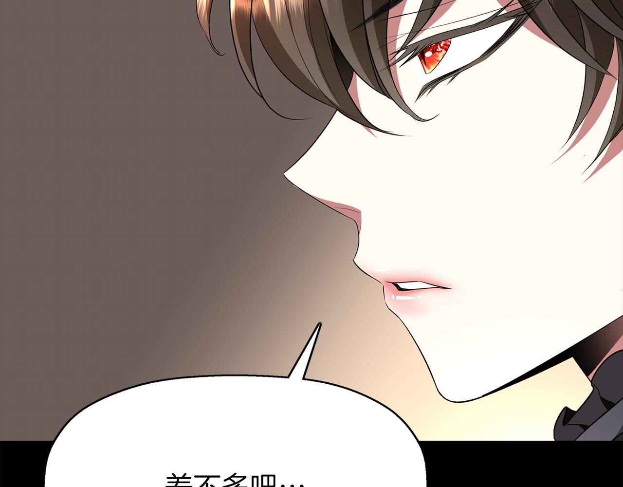 第27话 解除78