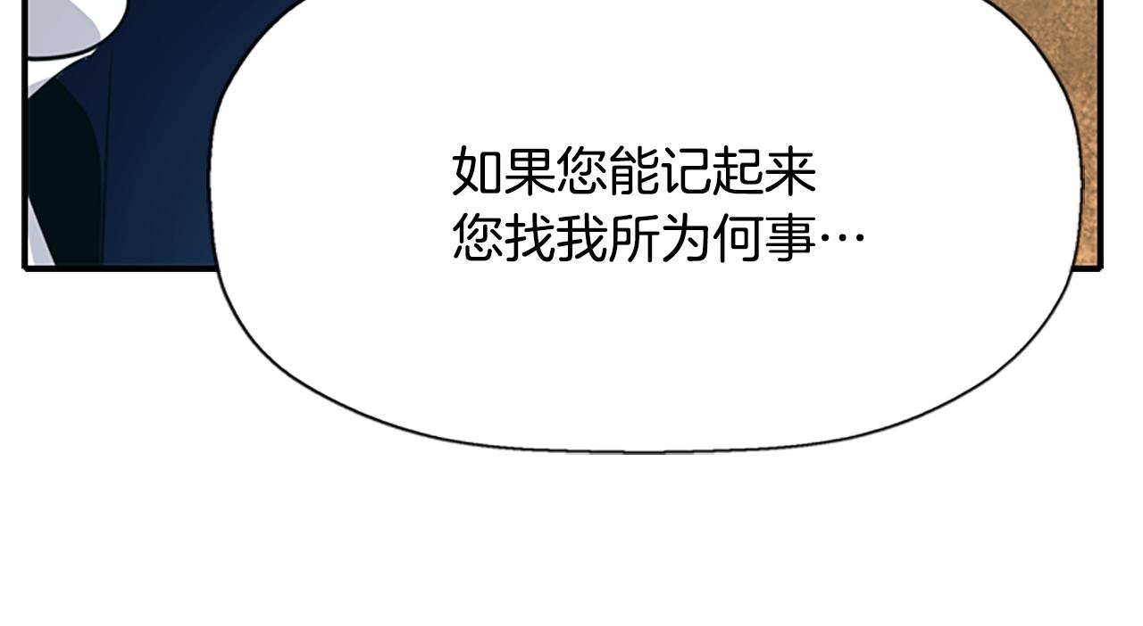 第9话 青梅竹马21
