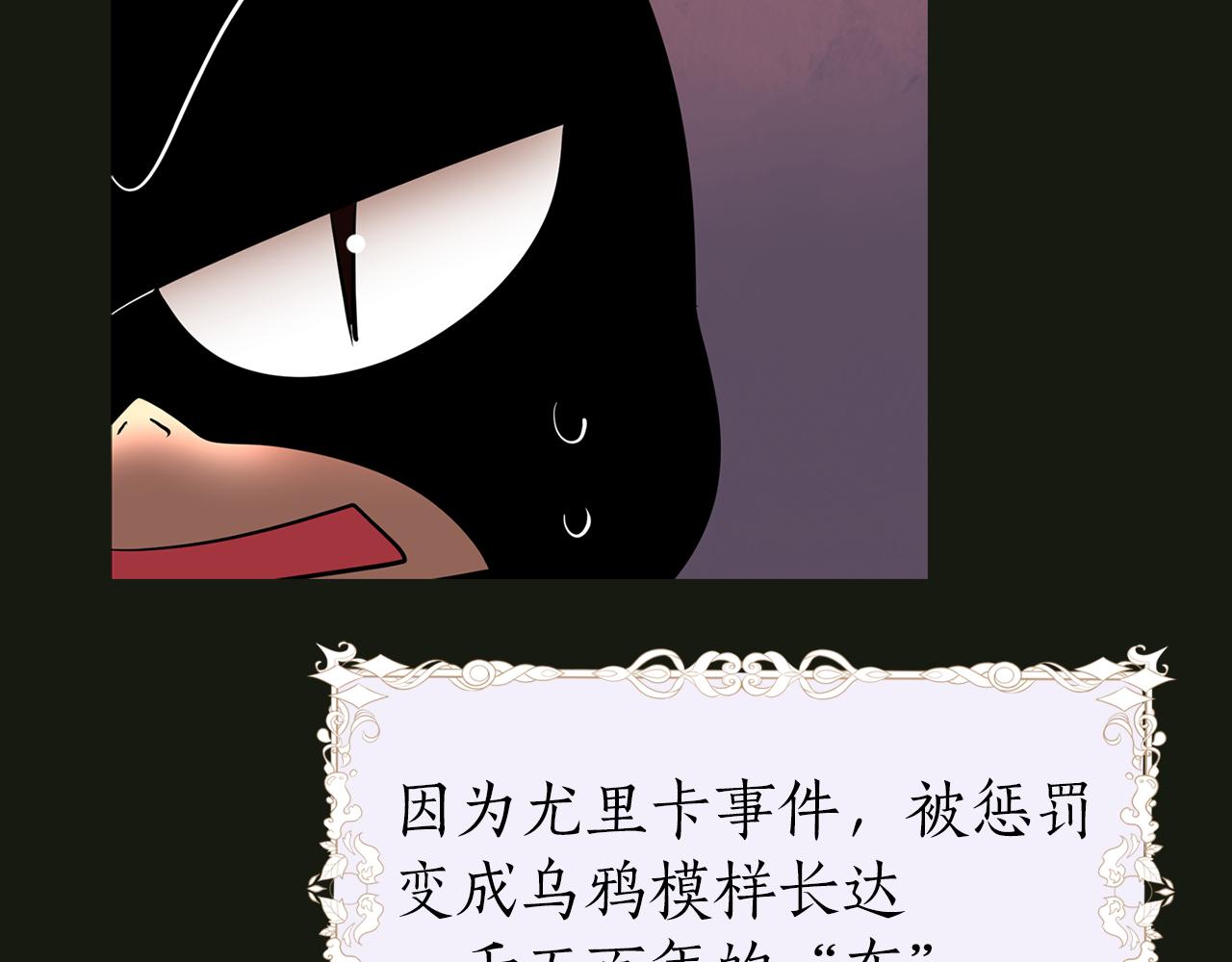 第2季·啓 死而复活的她120