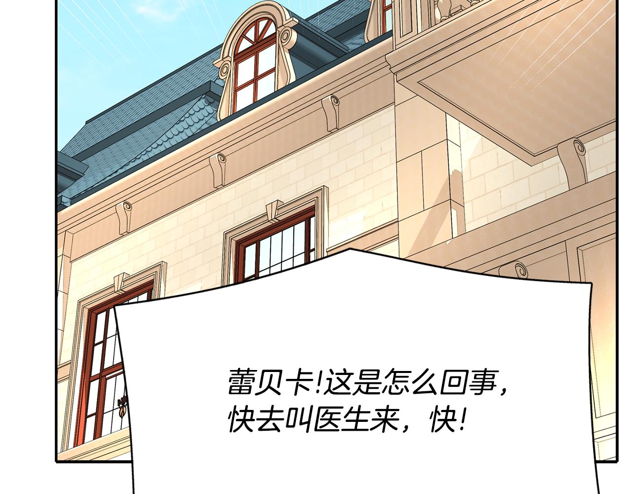 第47话 阿真的未来92