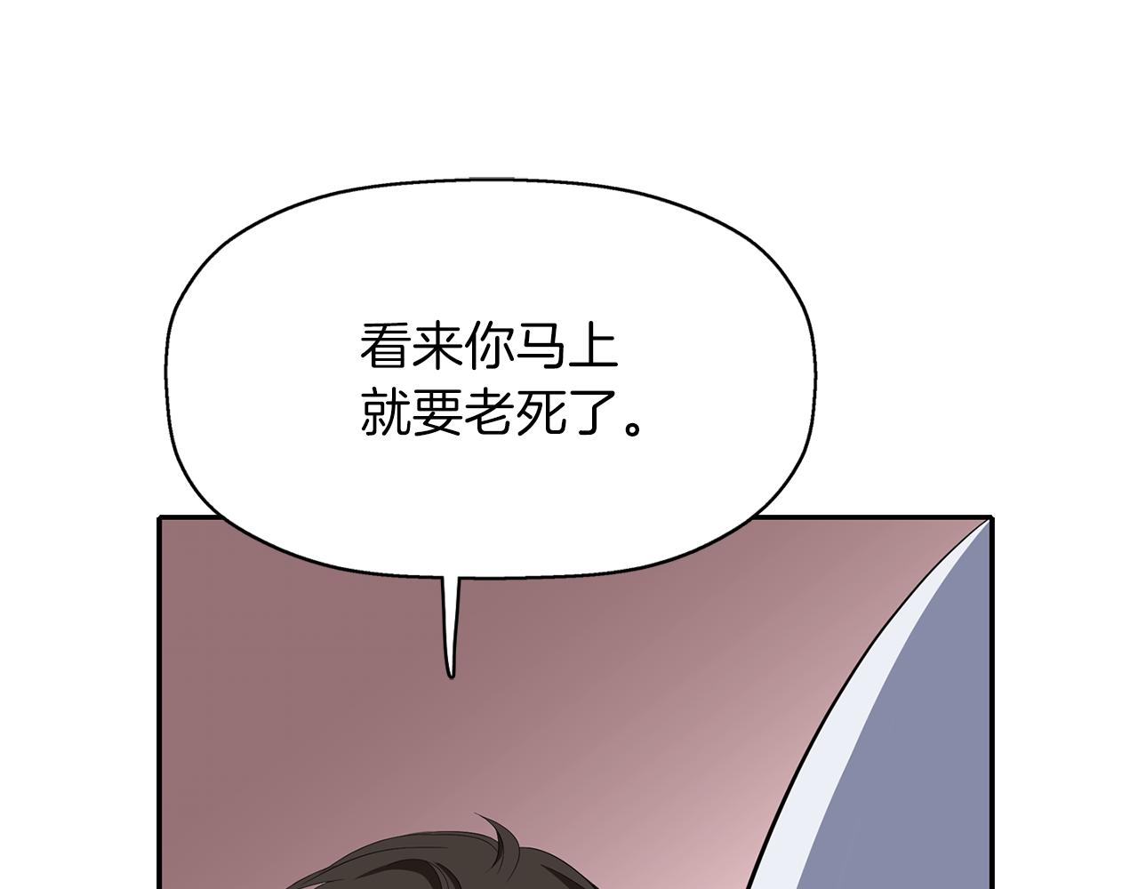 第20话 尤里卡的灵魂70
