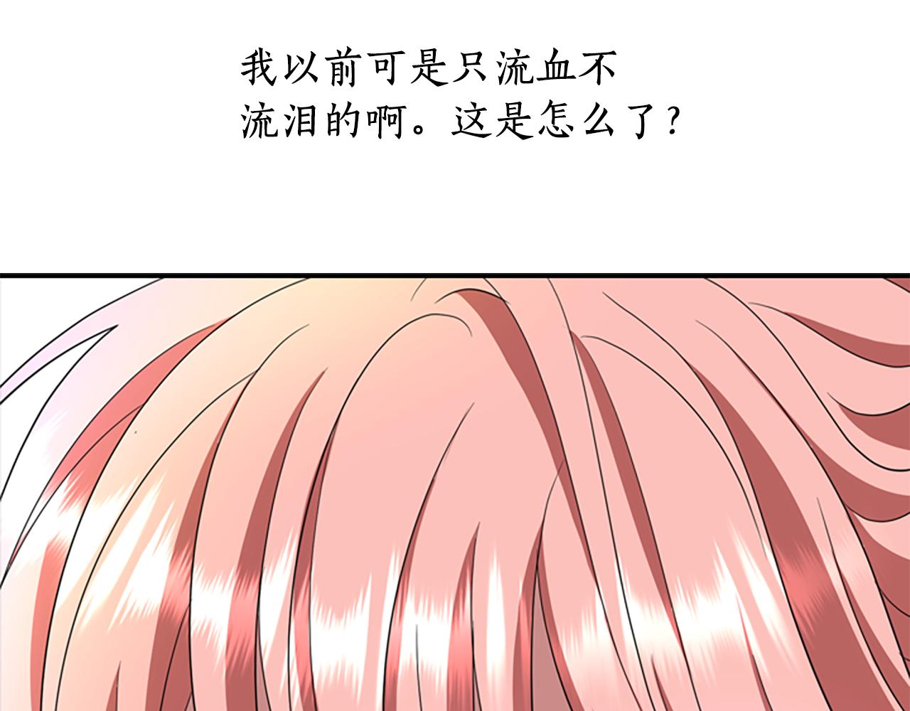 第9话 青梅竹马1