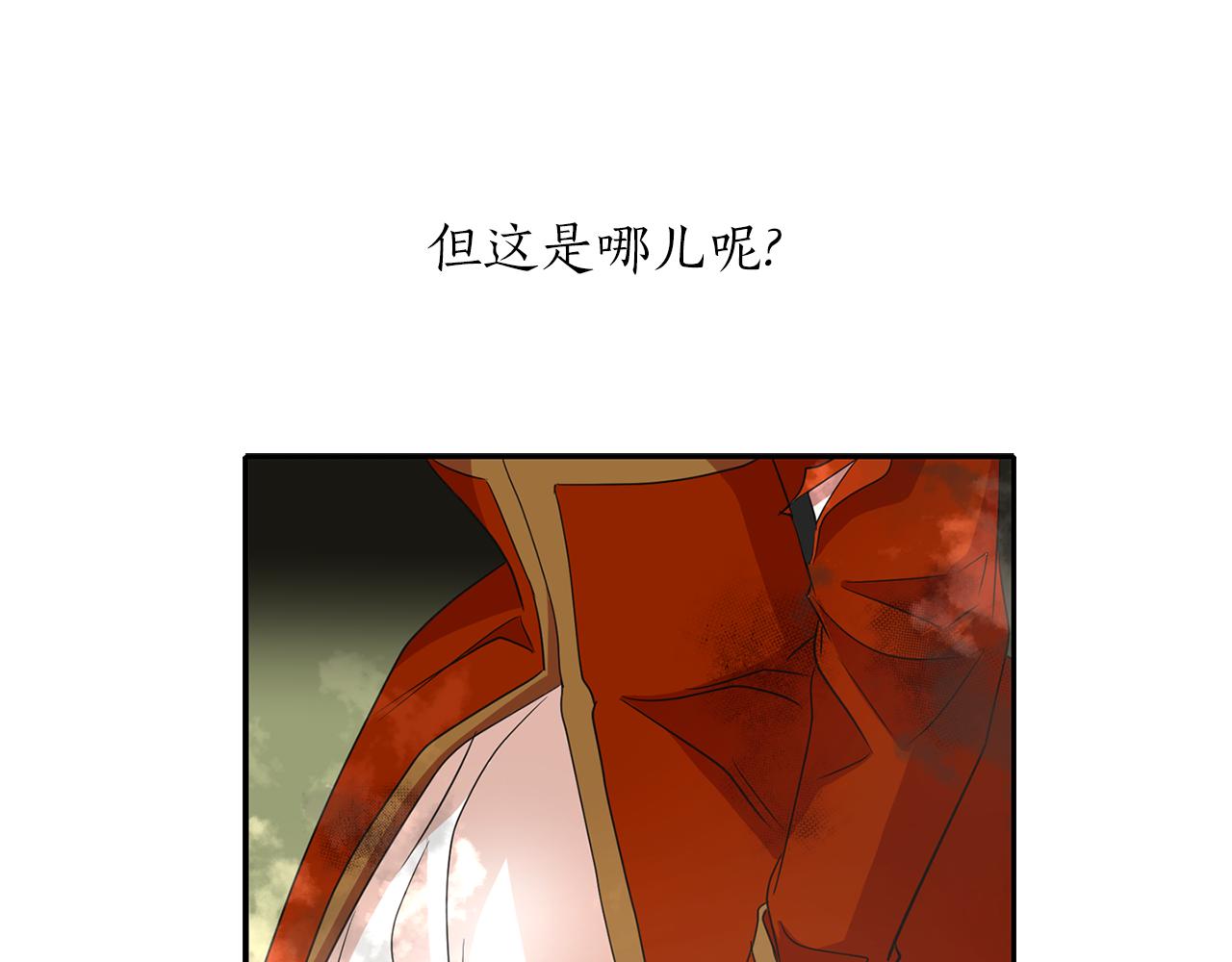 第22话 找到公主125