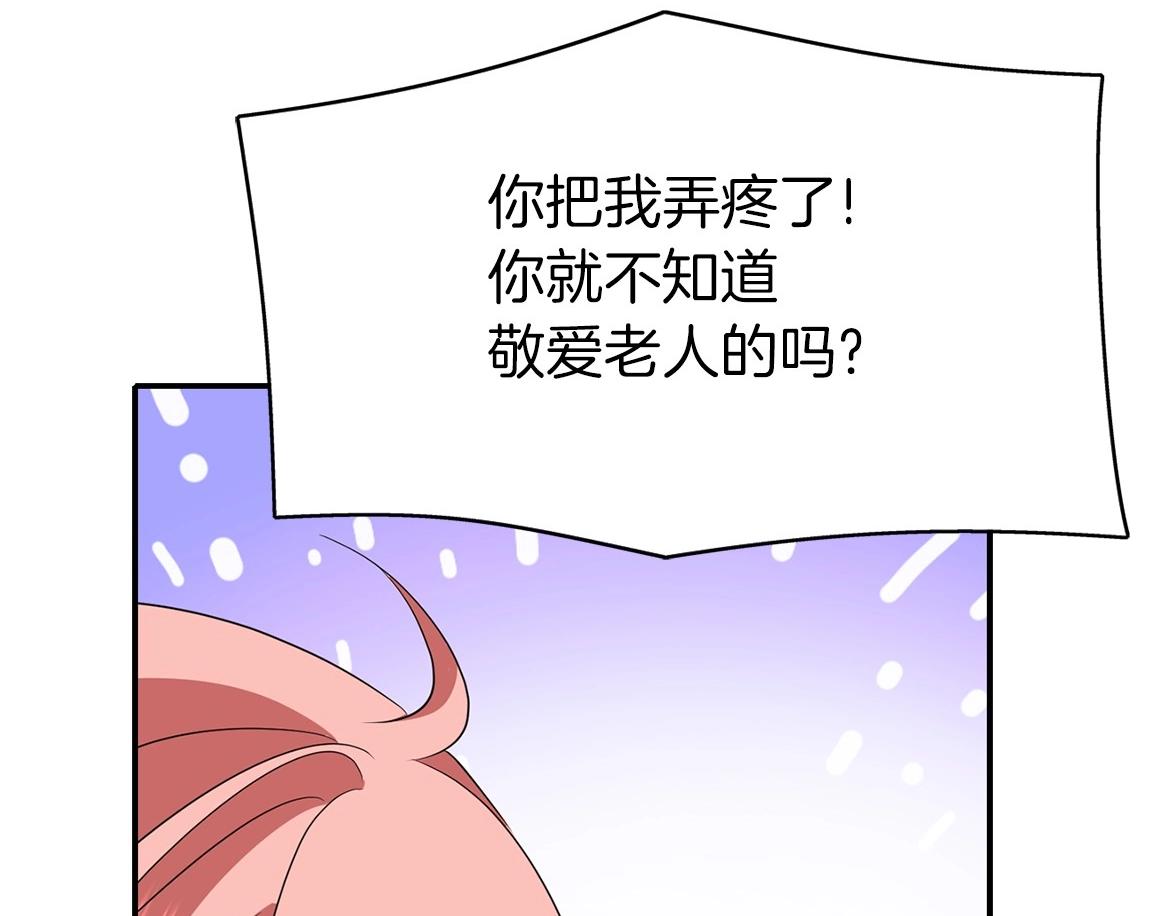 第15话 假装恩爱173