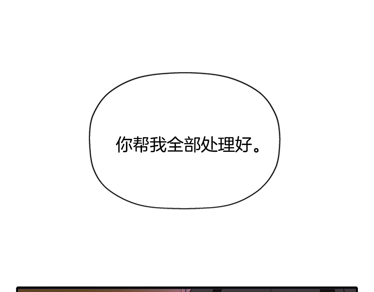 第8话 特定结界99
