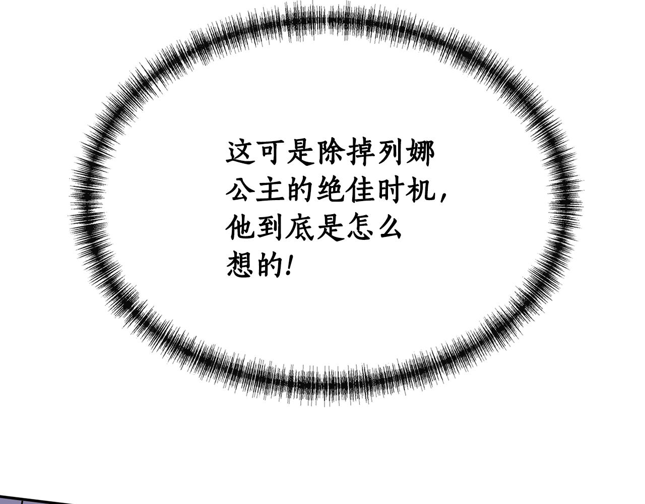第54话 奇怪的梦79