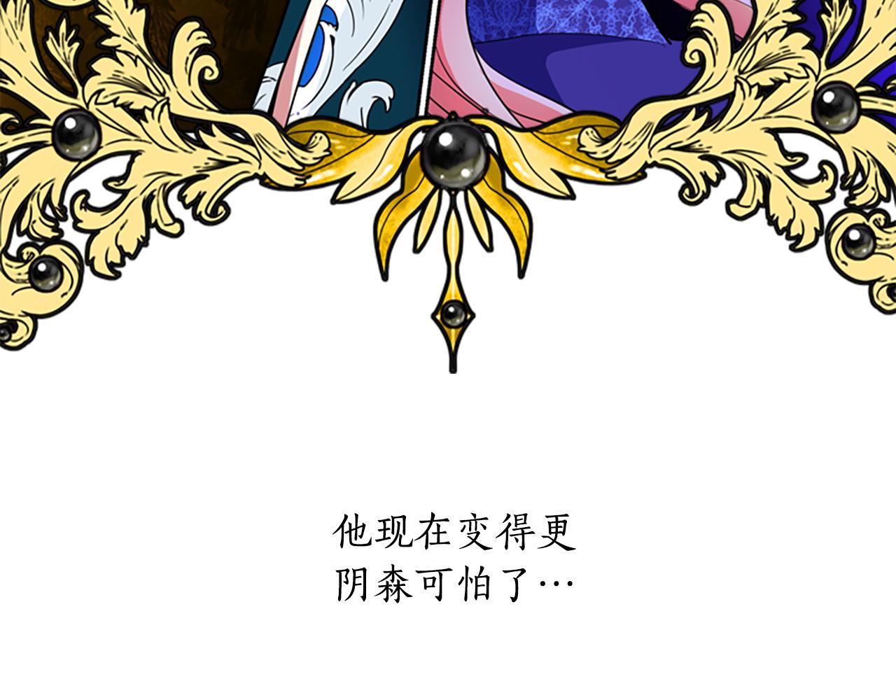 第5话 杀人凶手18