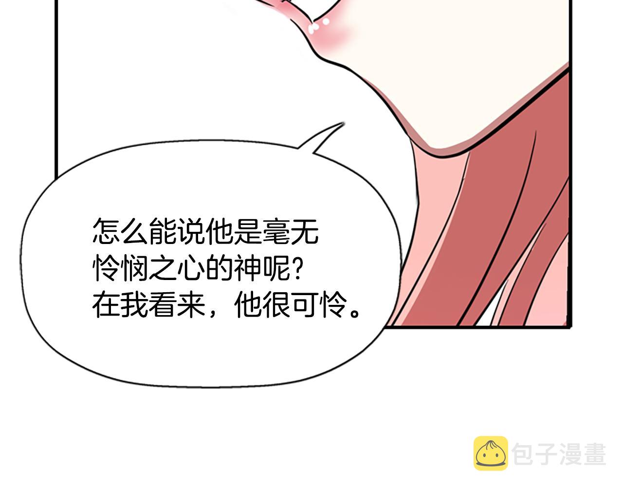 第10话 毁灭之神75