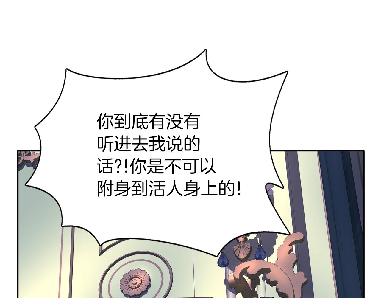 第2季完结话 他去哪儿了94