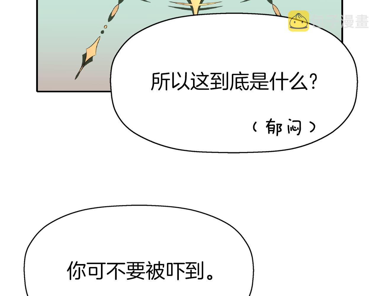 第36话 万一我是神136