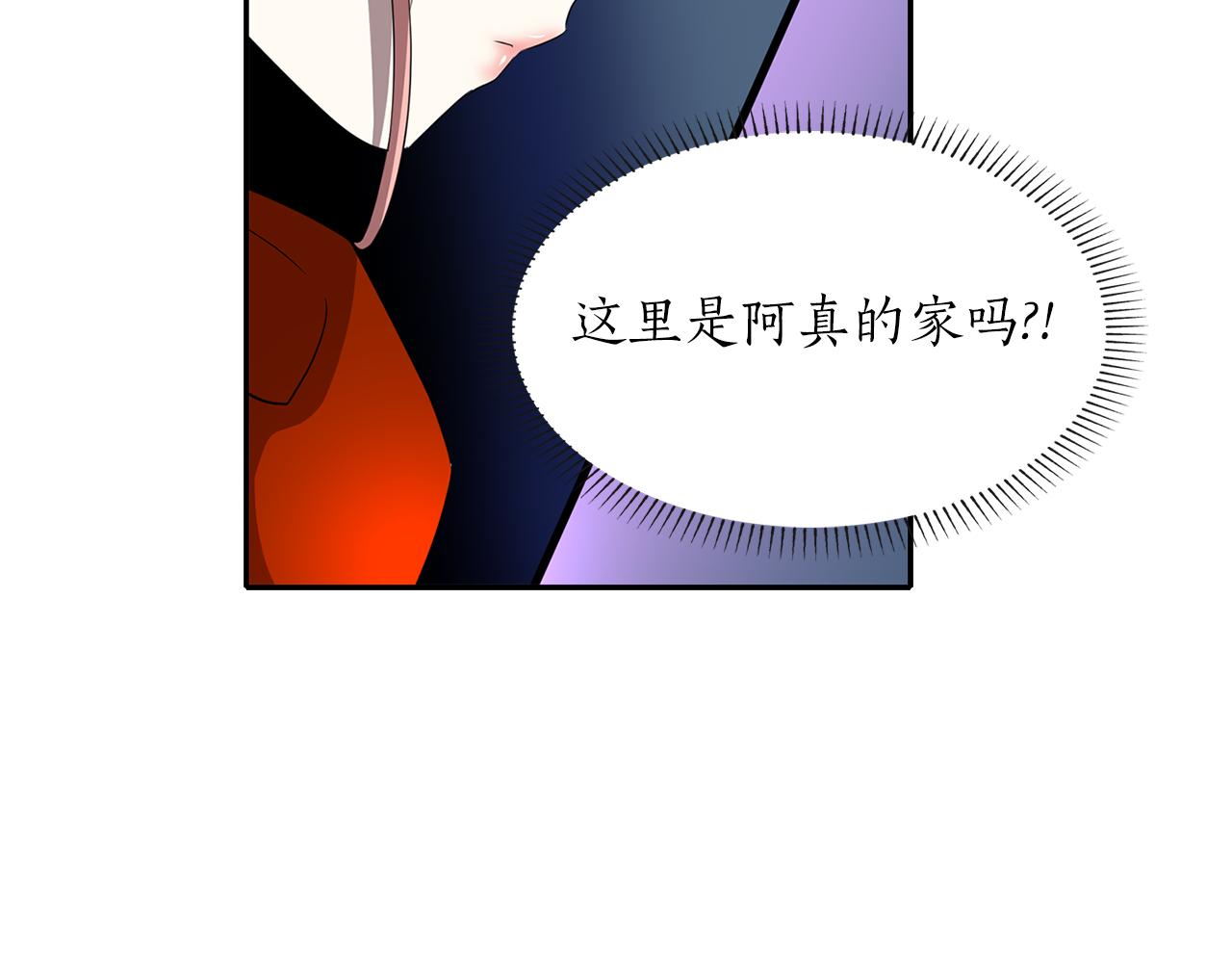 第18话 陌生的旧友122