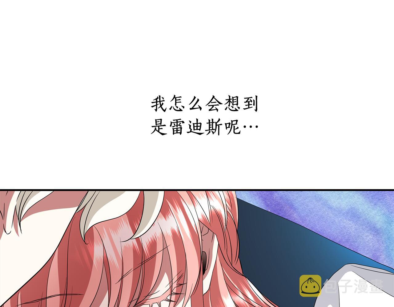 第22话 找到公主145