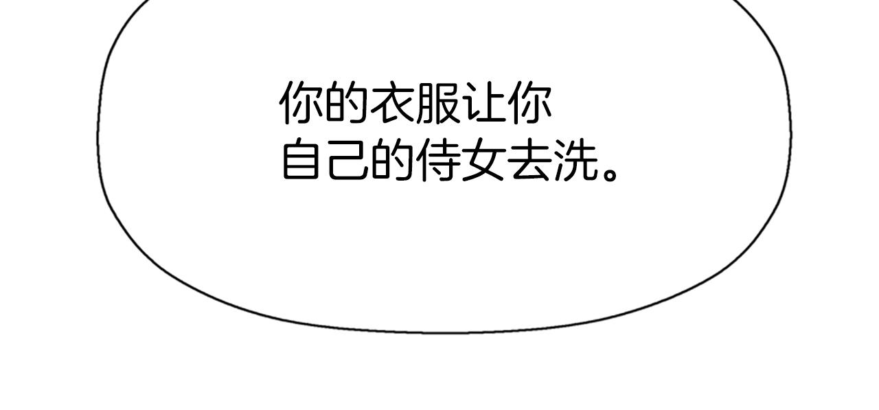 第34话 重洗一次86