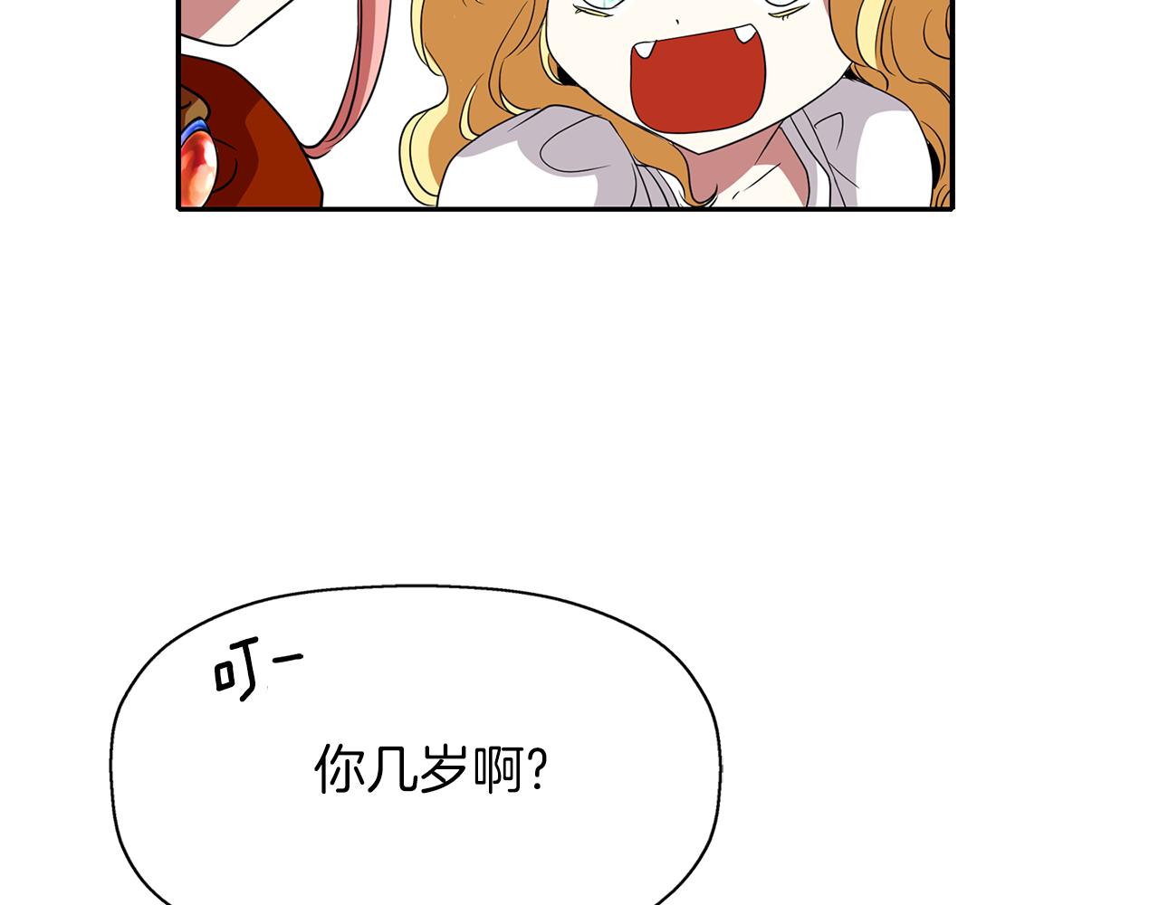 第16话 活捉妖怪85