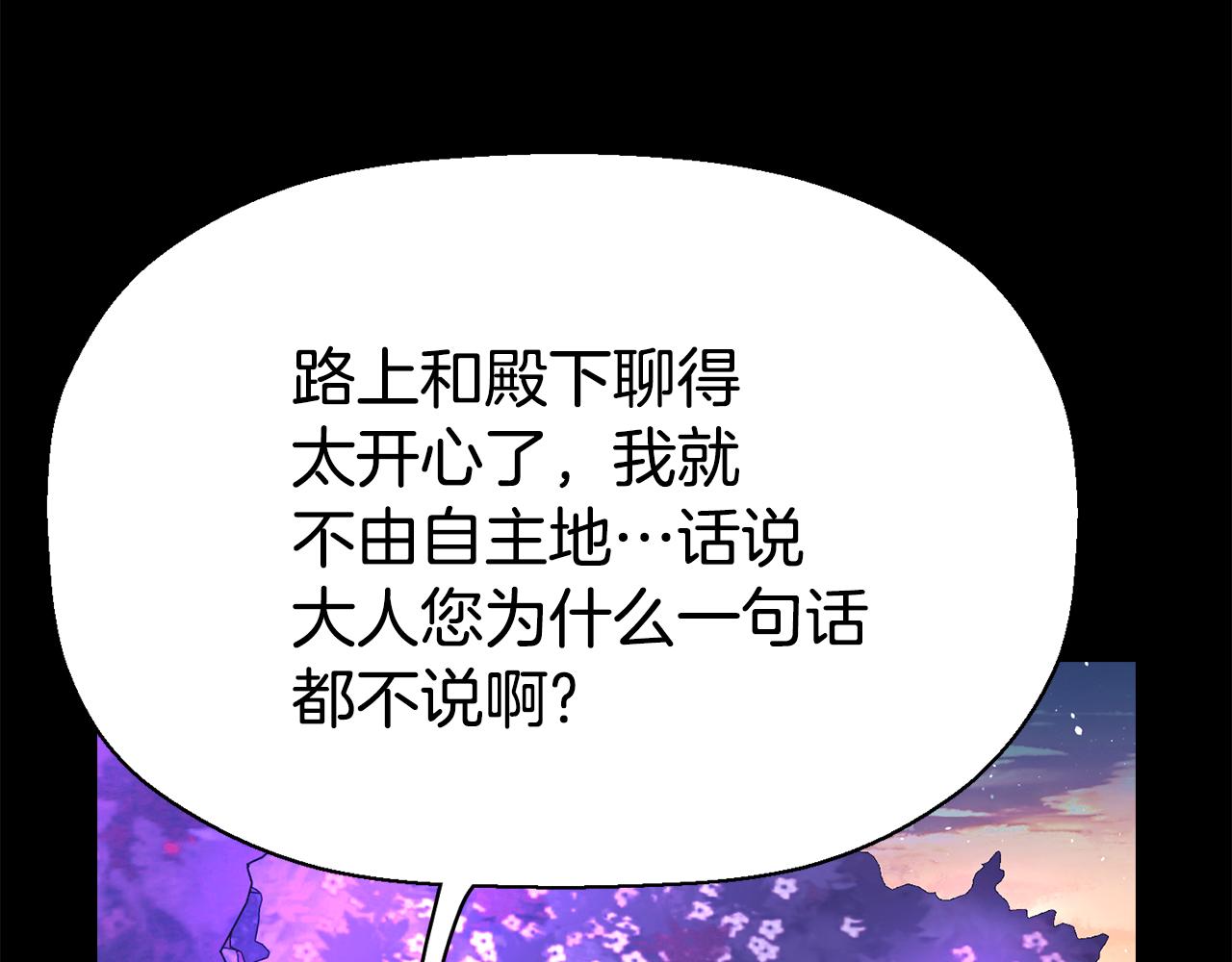 第41话 结界？47
