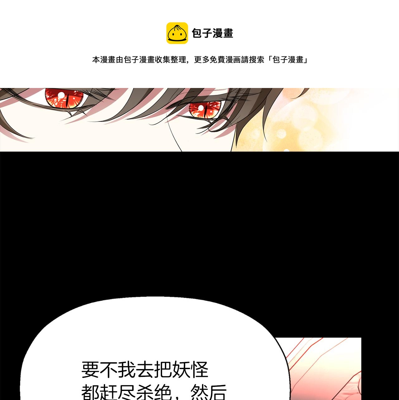 第27话 解除88