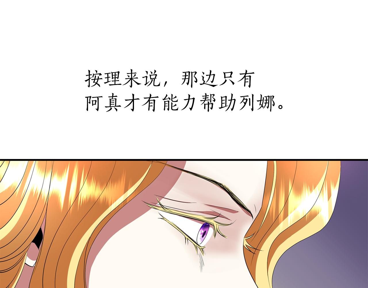 第35话 诅咒你们6