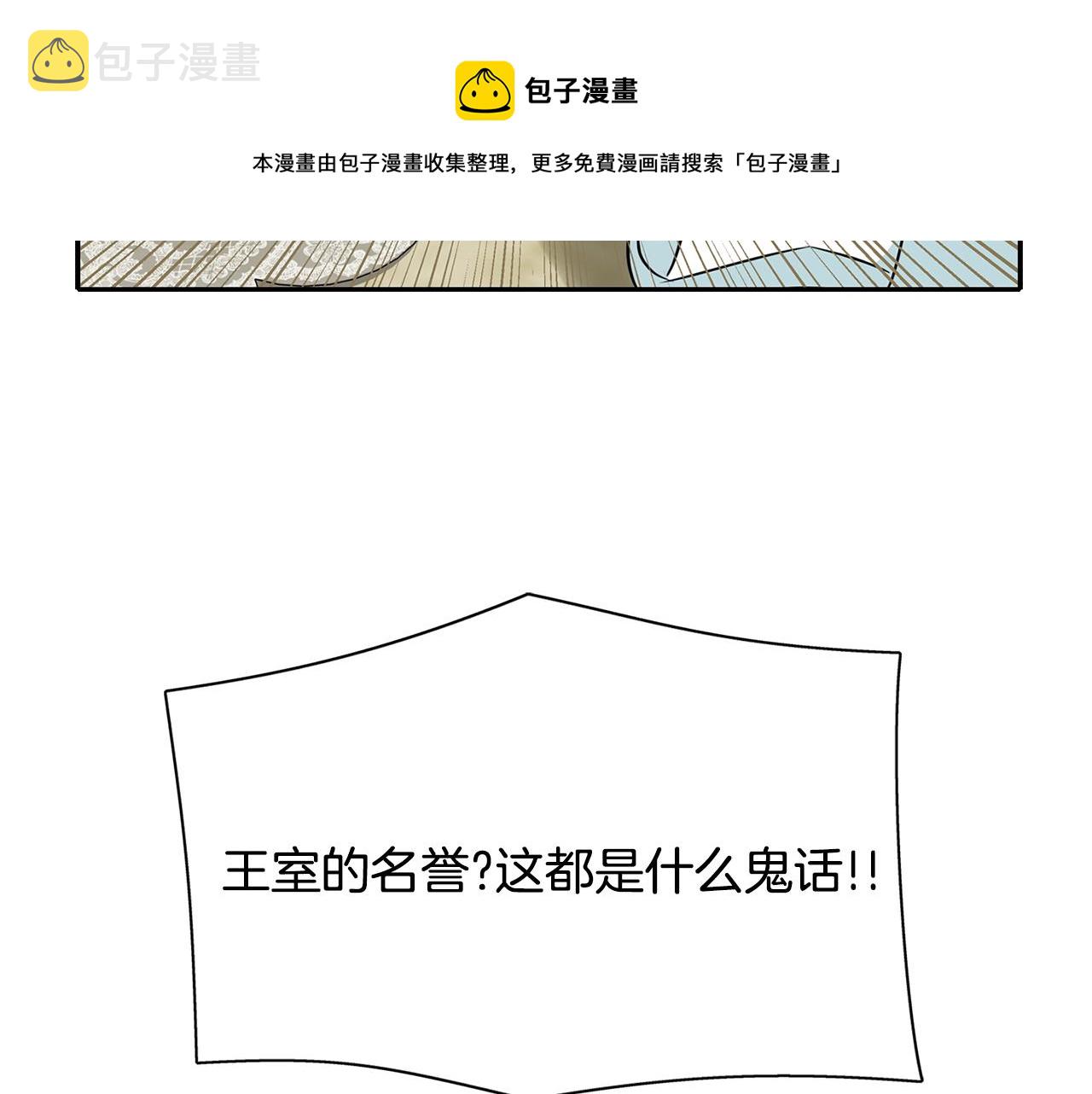 第24话 不惜一切40