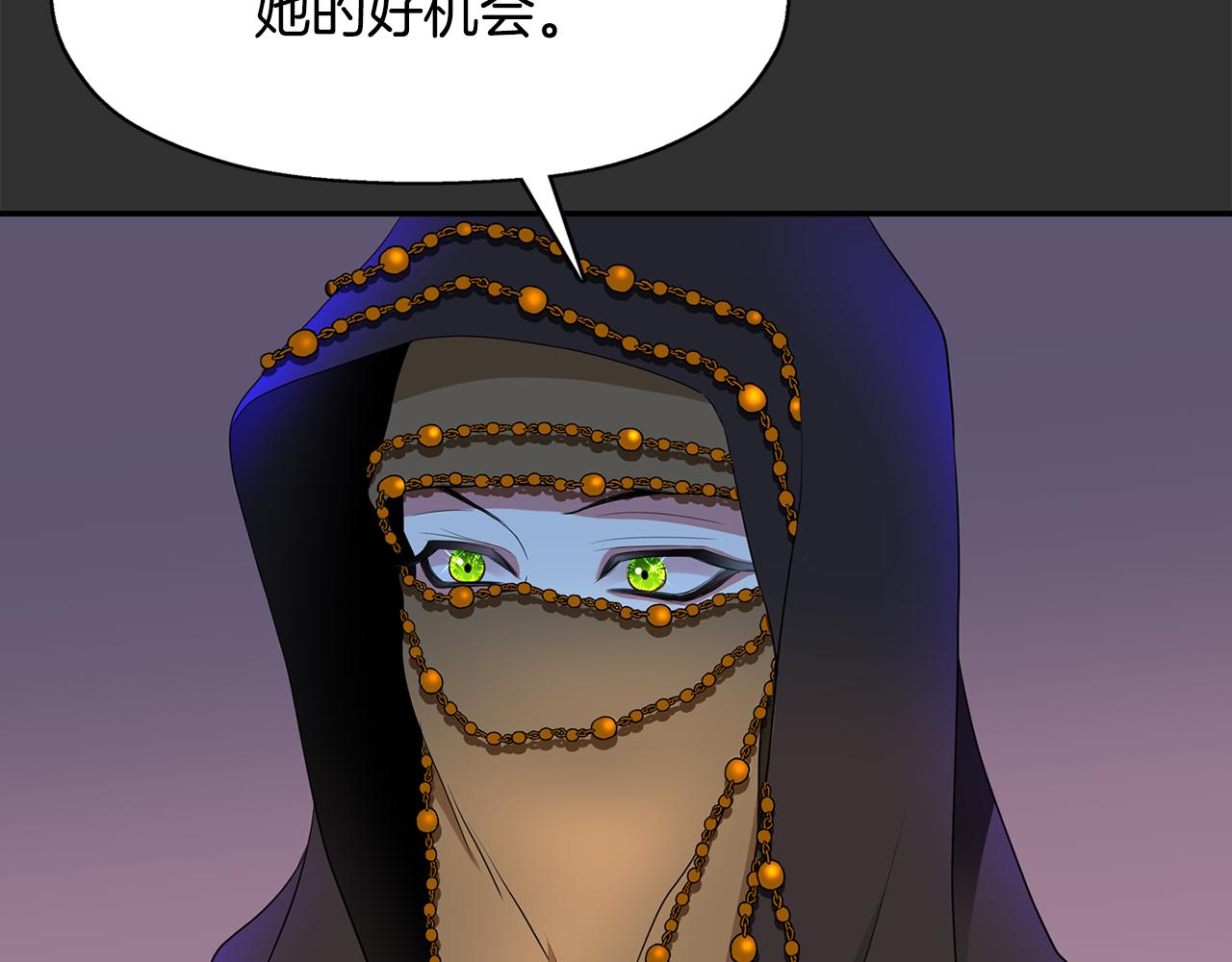 第47话 阿真的未来115