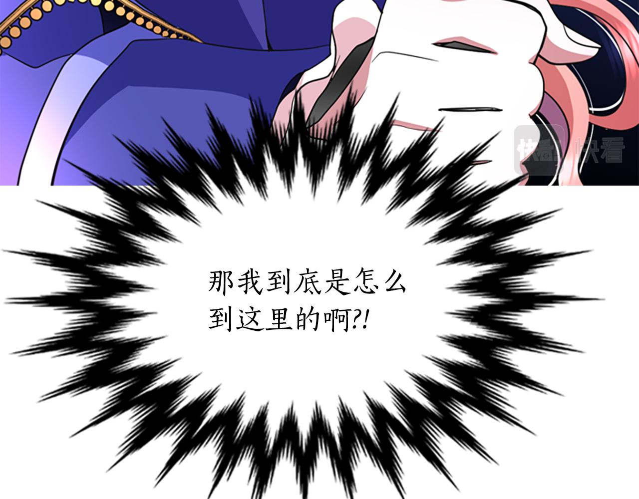第3话 看到过去41
