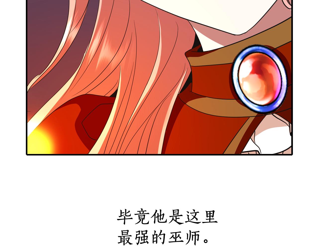 第17话 阴谋131
