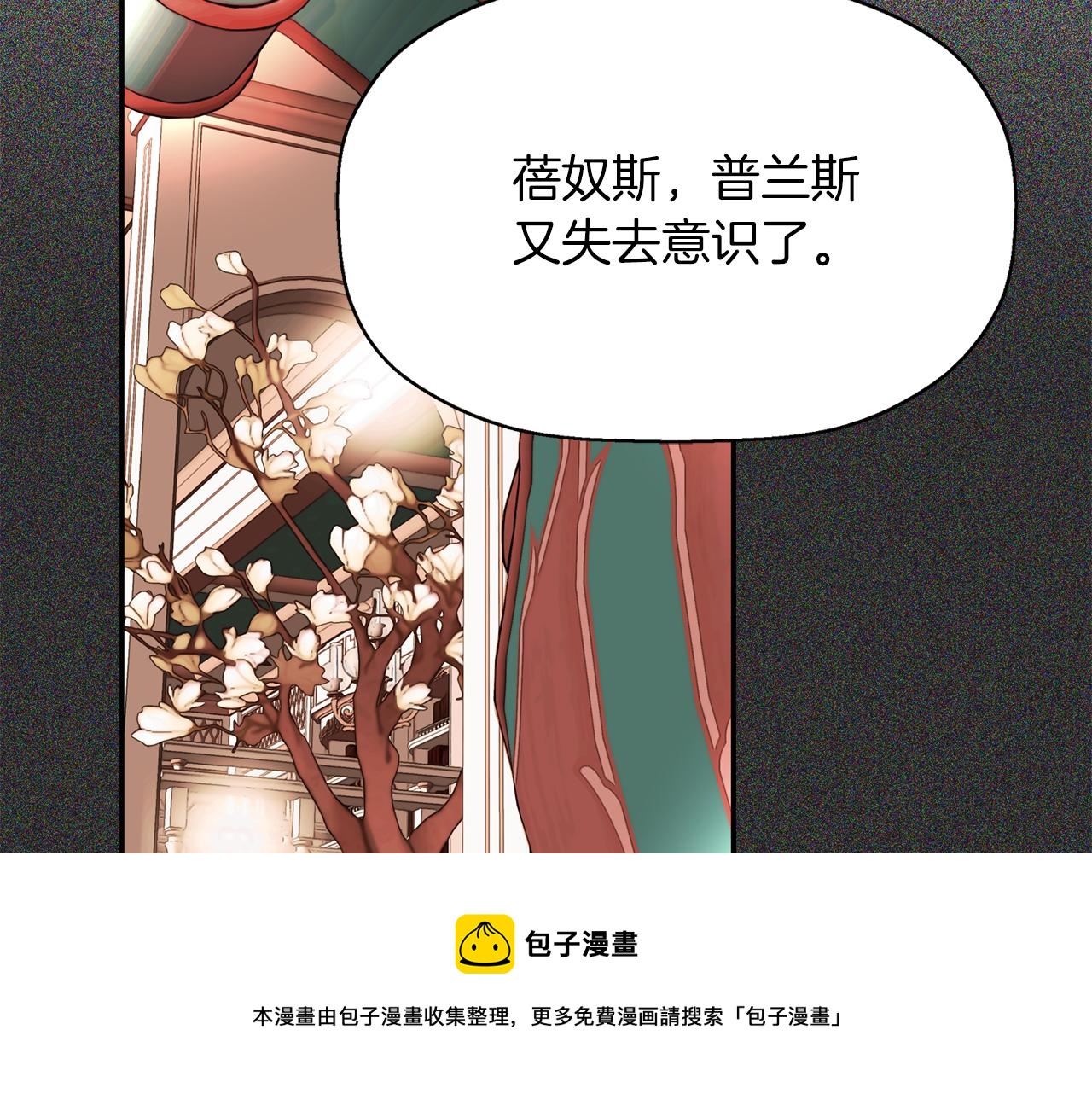 第28话 苏醒8