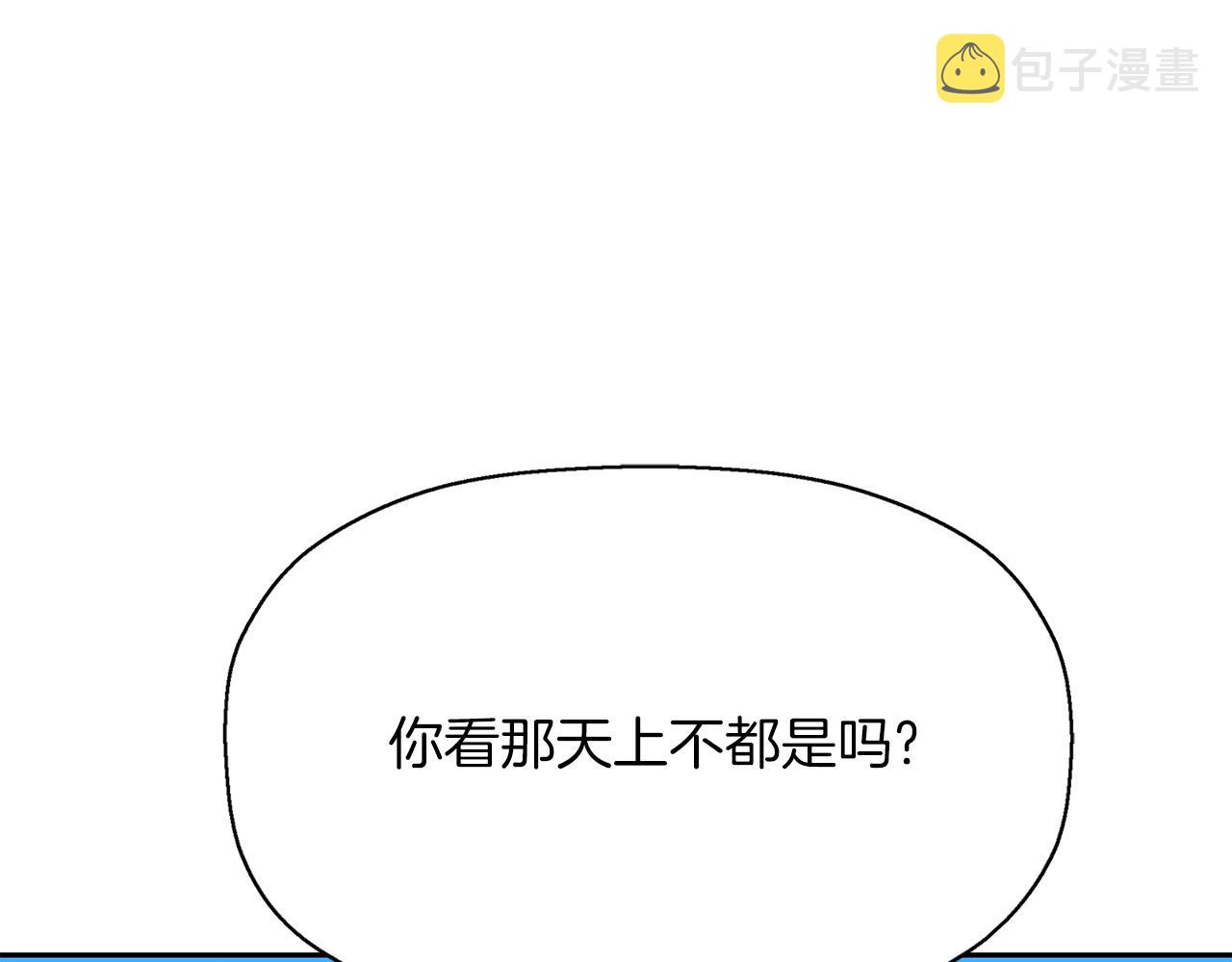 第14话 会说话的鸟132