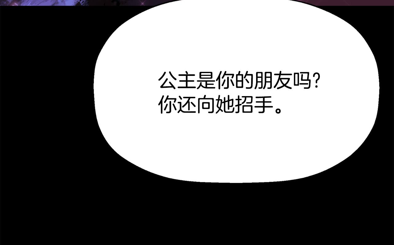 第41话 结界？50