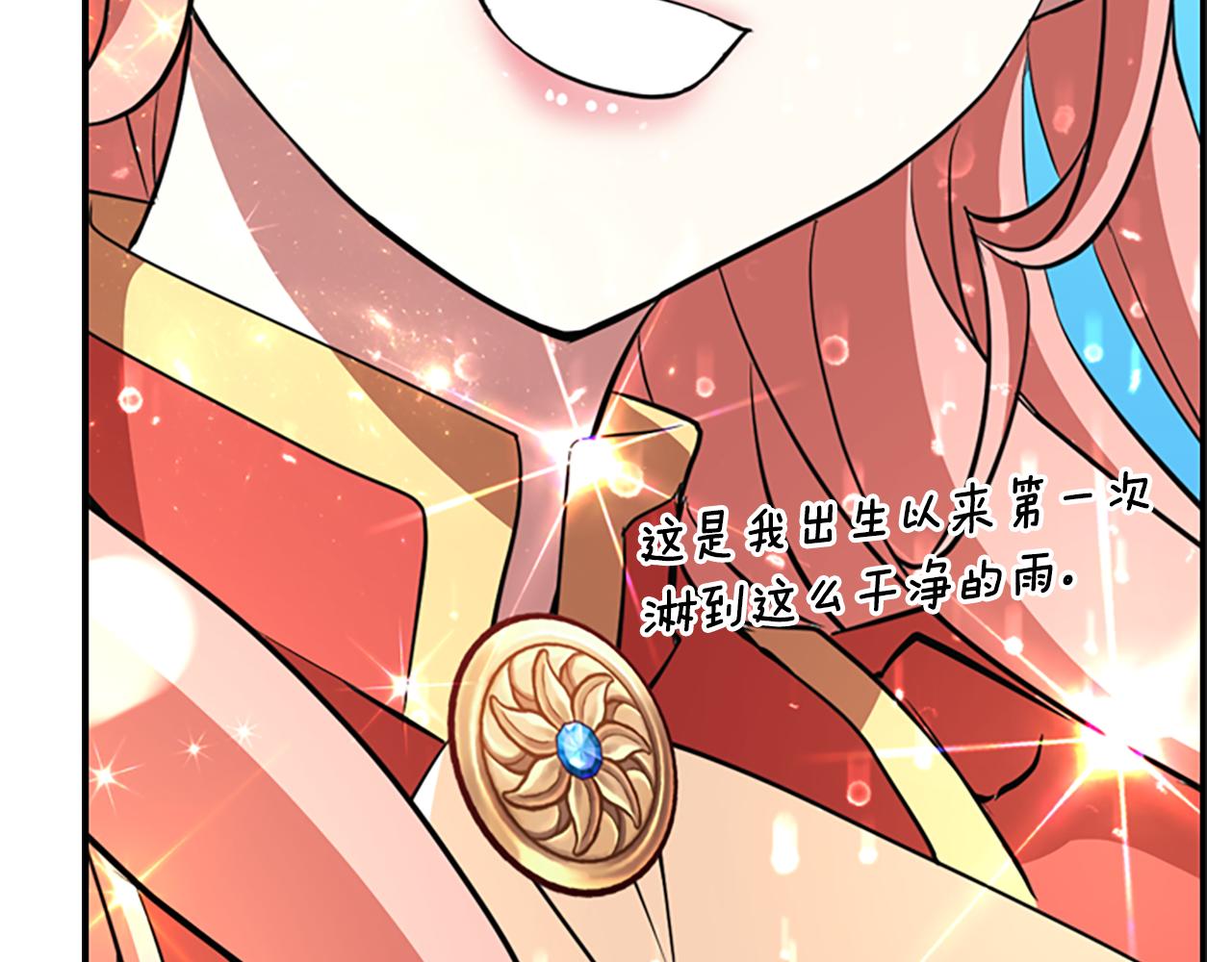 第9话 青梅竹马131