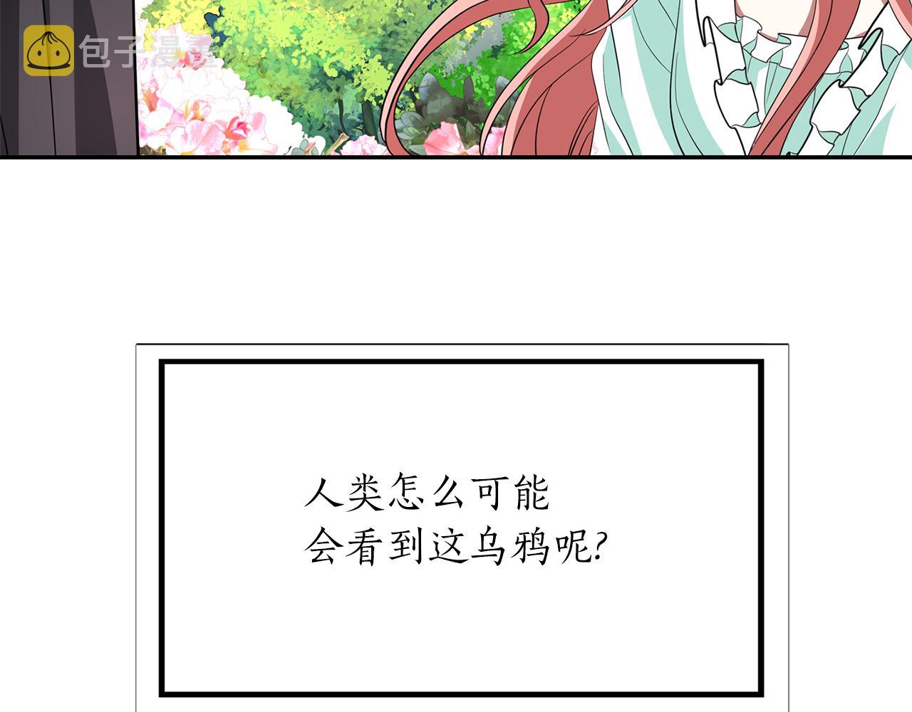 第14话 会说话的鸟174