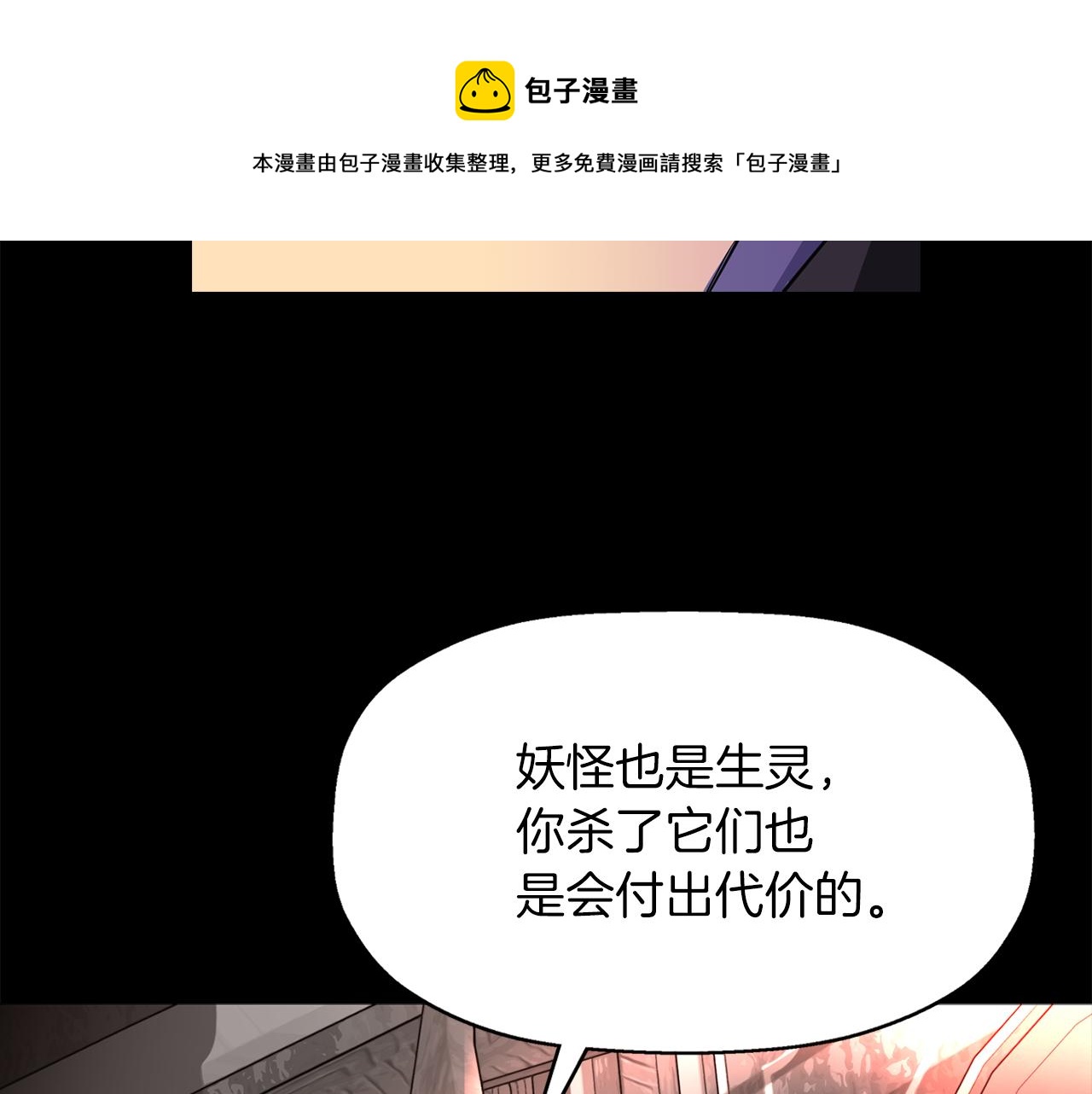 第27话 解除96