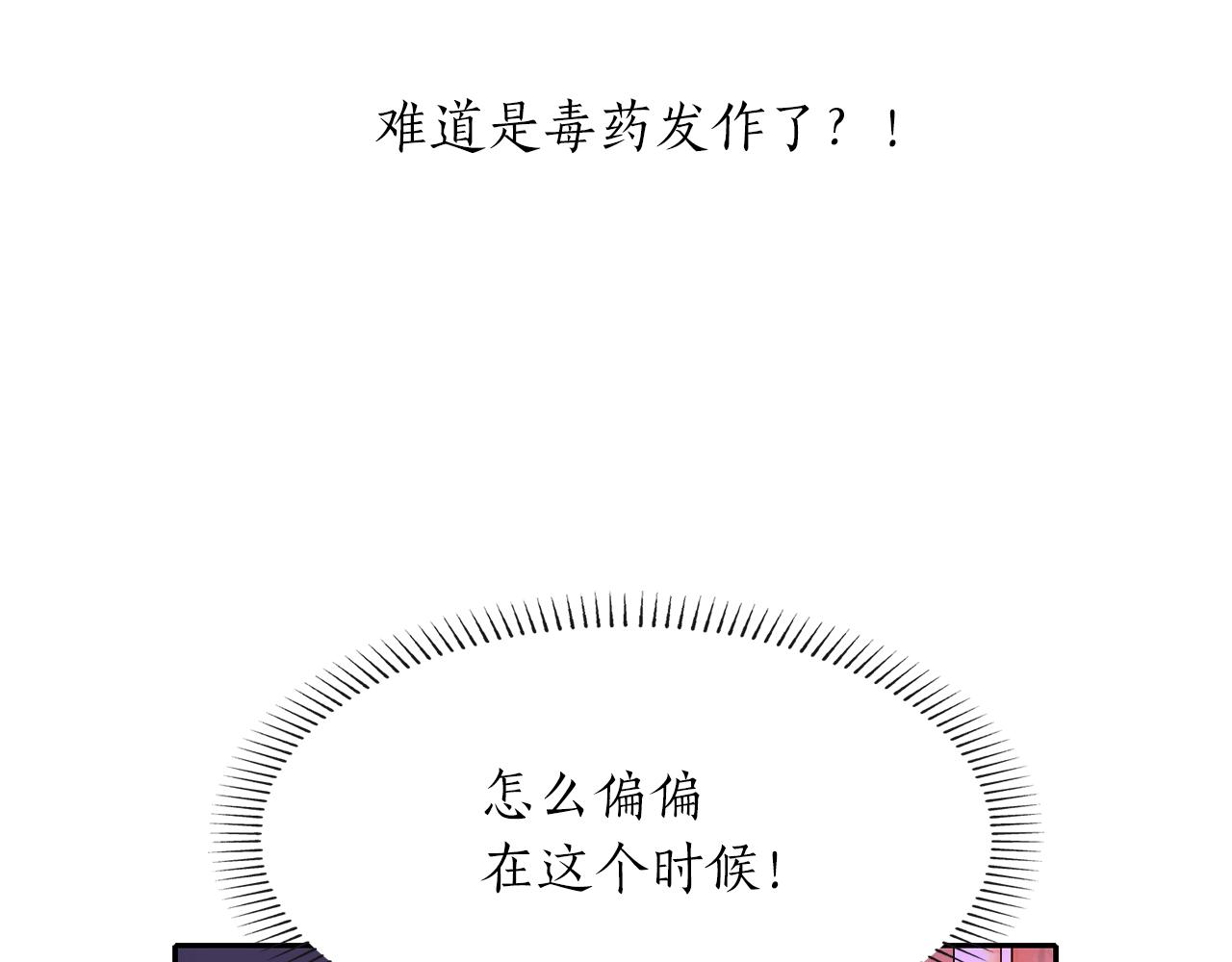 第19话 感谢相救11