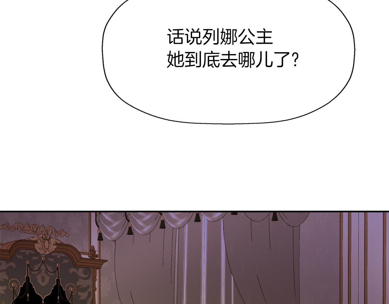 第22话 找到公主65