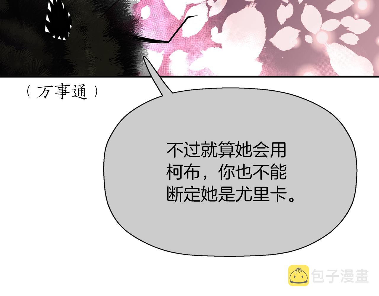 第44话 呵呵怪129